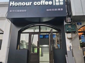 Yuka Coffee Fruit Tea Milk Tea (Shangfang Street Branch)