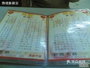 Tianlong Garden Snack Food