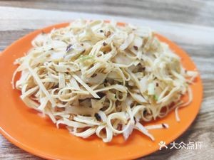 Sichuan Spicy Fish Noodle House