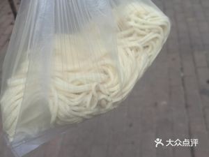 Ping Ping Noodles Shop (Manzhouli Street Residential Branch)