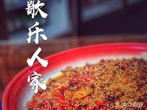 No. 35 Beijing Street (Beijing Street Branch)