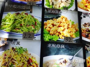 Old Dao Wai Yongqing Qingchuan Xiao Pian Cai