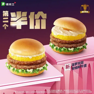 Dicos (Ha Station Railway Street Branch)