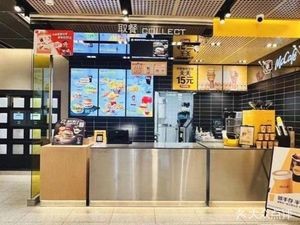 McDonald's (Hushi Building Branch, Harbin)