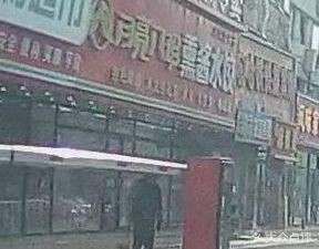 Smoked Sauce Dumpling (Harbin Station Branch)