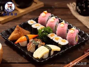 Saito & Takeaway Sushi (Hasi Branch)