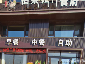 Gesang Hua Kai Vegetarian