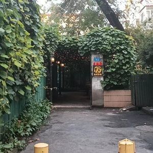 Old Chef's Private Kitchen No. 78 (Gongsijie Store)