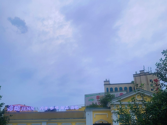 Jenny's Garden · Russian Western Restaurant (Gongda Branch)