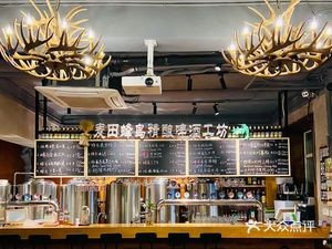 麦田蜂鸟精酿 (Fuhua Community Branch)