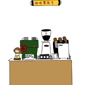 Rifu Day Coffee Shop