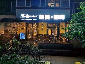 Luman Specialty Coffee