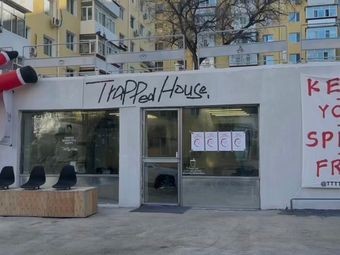 TRAPPED HOUSE Coffee & Fashion Collection Store