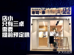 Dango Kun Sushi & Tea