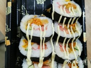 Ying Sushi Fine Sushi