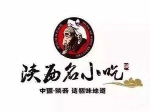 Qin Qi Shaanxi Famous Snacks (Harbin Institute of Technology Branch)