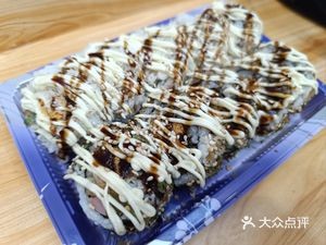 Meisaka Sushi (Gongda Branch)