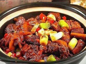 Chongqing Chicken Stew