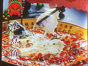 Chuanshang Ge Boiled Live Fish (Guixin Street Branch)