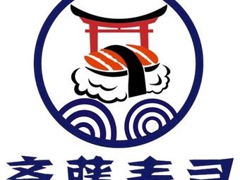 Saito & Takeaway Sushi (Harbin Institute of Technology Branch)