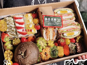 Gong Xi Fa Cai Food Research Society