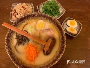 Iku Ramen (Mugong Street Store)