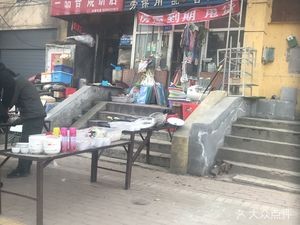 One Taste Good Baozi Shop (Gongsi Street Branch)