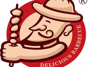 Alibaba Barbecue (Guixin Street Branch)