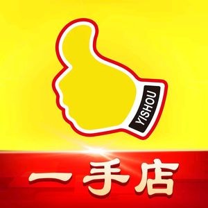 Yi Shou Dian (Fuhua Branch)