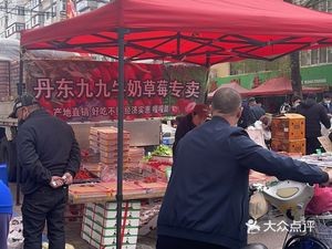 Li Ji Dumpling House