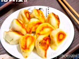 Yan Xing Long Pan-fried Dumplings (Qingming 7th Street Branch)