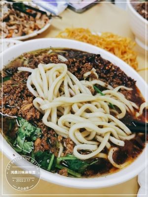 Hongding Sichuan Spicy Noodles