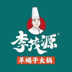 Li Maoyuan Hot Pot Lamb Spine (Hanguang Street Store)