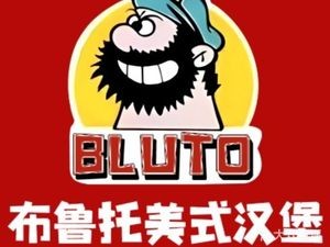 Brutus American Burger