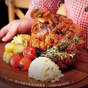 Furthburg German Bistro (Gongda Branch)