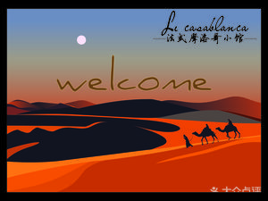 Tajin Mediterranean Cuisine (Gongda Branch)