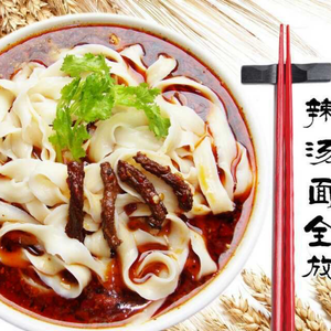 Enfu Knife-Scraped Noodles (Head Office)