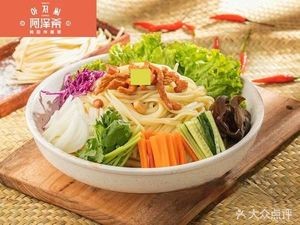 Niubuniu Noodle House (Jiaohua Branch)