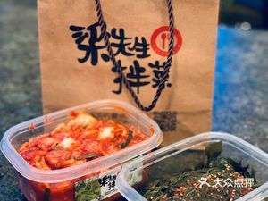 Mr. Liang's Salad (Qiaonan Street Store)