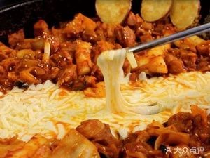 Chun Chuan Cheese Grill Chicken