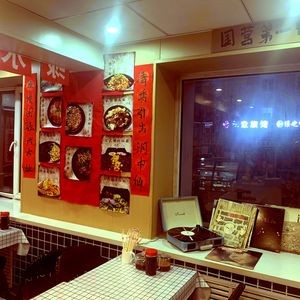 Han Yi Korean Restaurant