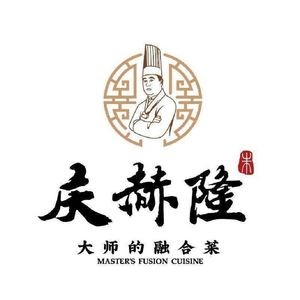 Qing Helong Fusion Cuisine (Hasi Branch)
