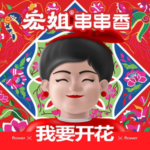 Hongjie Hot Pot (Jinjue Wuxiang Store)