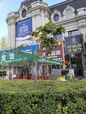 Wan Dashu Clay Pot Restaurant (Zhongjiao Xiangsong Branch)
