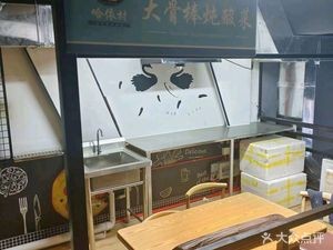 Hayicun Bone Soup Stewed Sour Cabbage (Third Counter Branch)