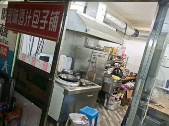 Family Taste Juicy Dumpling Shop