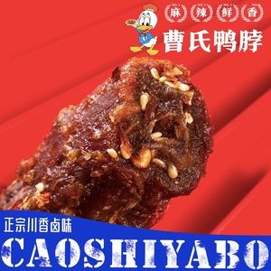 Cao Shi Ya Bo (Harbin Head Store)