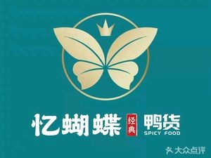 Yi Hudi Classic Duck Snacks (Xidian Garden Store)