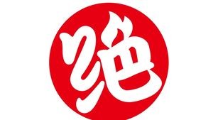 Juewei Duck Neck (Hasi Yonghui 2nd Branch)