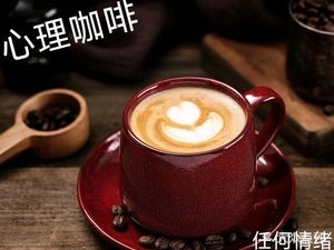 Mu Tao Coffee
